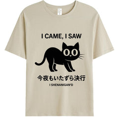 Stretch & Shenanigans T-Shirt
